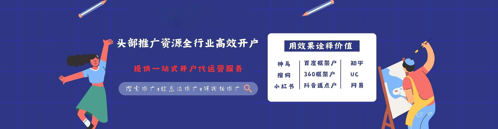 牡丹百度网络推广
